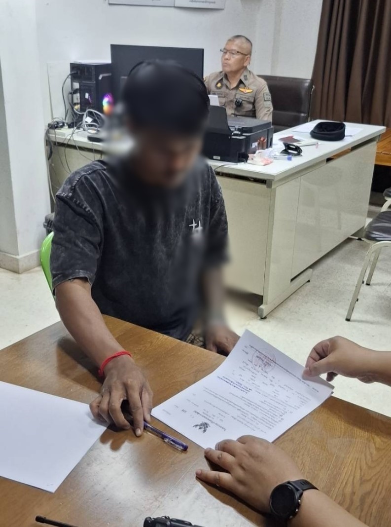 คลองลึก - 3