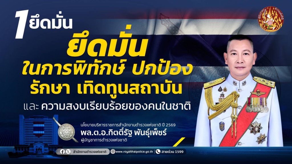 557623997_1257109653116490_5448010807365105366_n