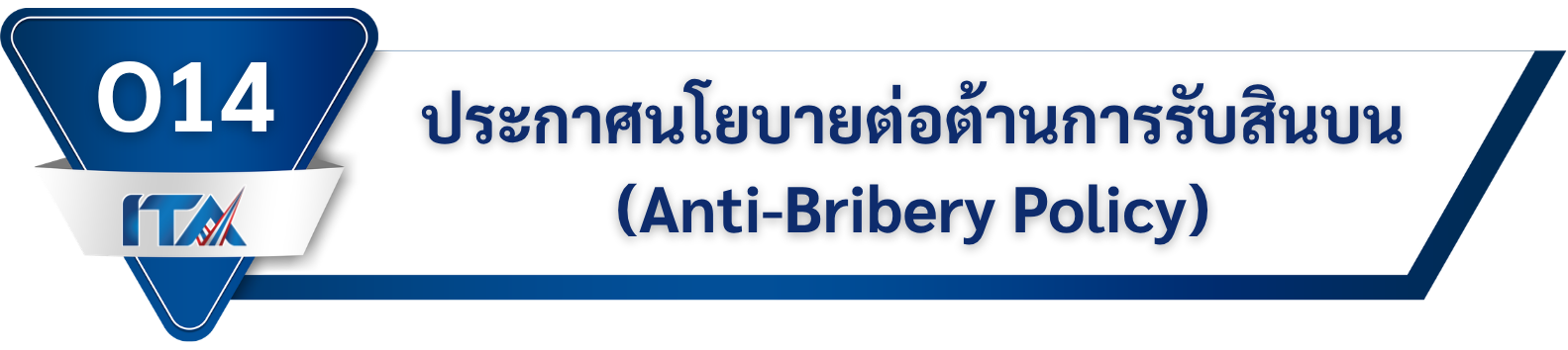 Anti-Bribery Policy
